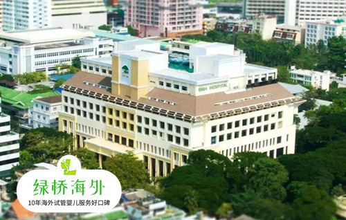 BNH Hospital 医院