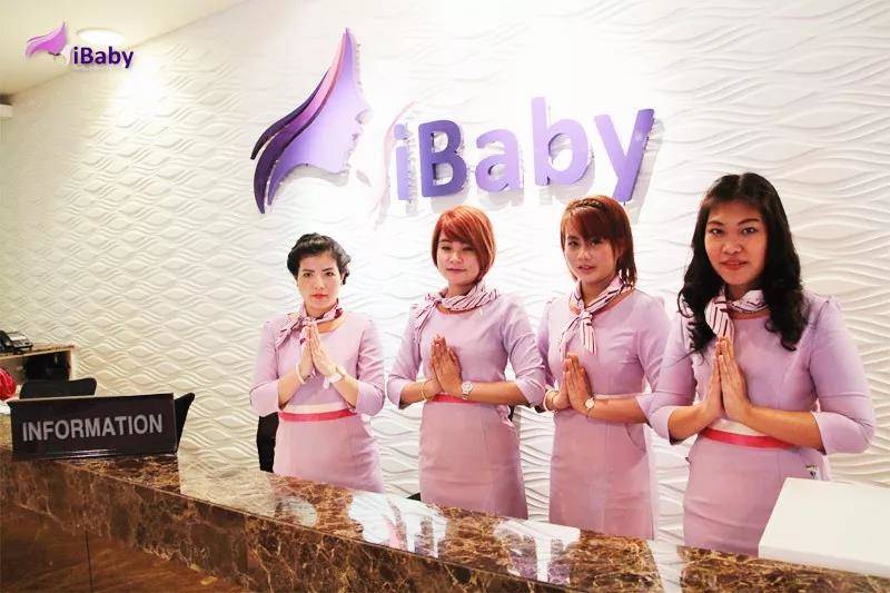 泰国iBaby医院前台